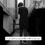 دانلود آهنگ اینجا دیگه جای تو نیست چشمات همه ی زندگیم بود رسوندی به کجا زندگیمو علی یاسینی دانلود آهنگ اینجا دیگه جای تو نیست چشمات همه ی زندگیم بود رسوندی به کجا زندگیمو علی یاسینی