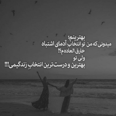 دانلود آهنگ همه درارو بستم کسیو جا تو نذارم بیا بی معرفتم تو ی دری وا کن برا من