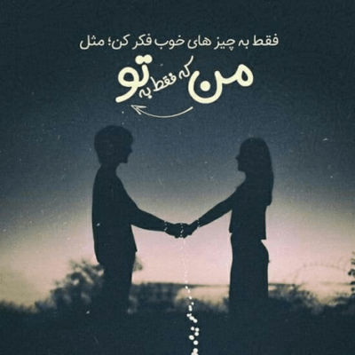 دانلود آهنگ همش میگردم دنبالت یسره خدا خدا میکنم این روزا بگذره