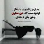 دانلود آهنگ چه خوبه لحظه های با تو بودنم نگات که میکنم نمیتونم برم اشکان ملک دانلود آهنگ چه خوبه لحظه های با تو بودنم نگات که میکنم نمیتونم برم اشکان ملک