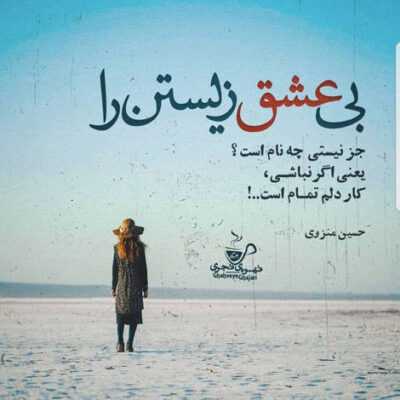 دانلود آهنگ کجا دلت گیره  آروم آروم این عشق جونتو میگیره حواست نیست