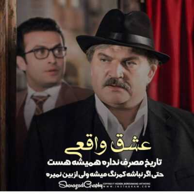 دانلود آهنگ چه چشمایی چه خوبه اینجایی یکی یه دونم تویی آروم جونم به عجب عشقی
