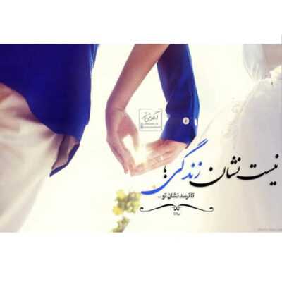 دانلود آهنگ  یه وقتایی باید از عشقت دور باشی واسش یکمی مغرور باشی