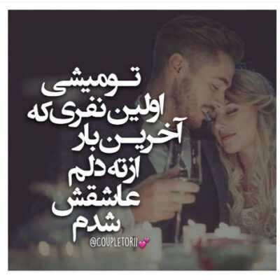دانلود آهنگ مگه میشه یادت بره قصه ای که با اشکای من به اخر رسید