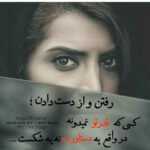 دانلود آهنگ انتظار نداشتم از تو که خود منی قلبی که ترک نخورده بود حمید حسام دانلود آهنگ انتظار نداشتم از تو که خود منی قلبی که ترک نخورده بود حمید حسام