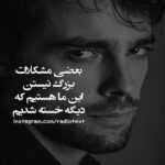 دانلود آهنگ تو شدی همه دنیام یه واقعیت تو رویا من همون دیوونم زانیار دانلود آهنگ تو شدی همه دنیام یه واقعیت تو رویا من همون دیوونم زانیار