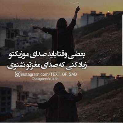 دانلود آهنگ نذار از چشات بیفتم تمام آرزوم همینه