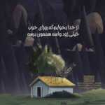 دانلود آهنگ اين انتهاشه ولي كاش نباشه رويا تورو واقعا حست كنم همه زندگيمو علی سلطان دانلود آهنگ اين انتهاشه ولي كاش نباشه رويا تورو واقعا حست كنم همه زندگيمو علی سلطان