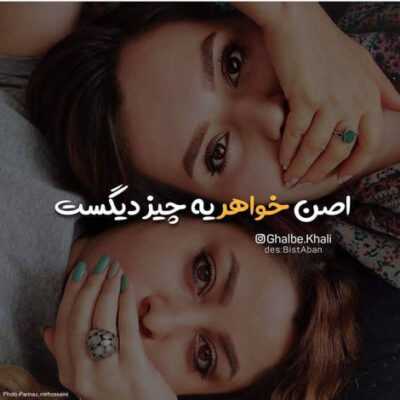 دانلود آهنگ ميزنى زخم به قلبى كه در گيره توئه رو خودتم نيارى كه تقصيره توئه