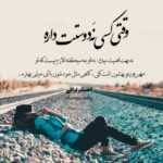 دانلود آهنگ رز قشنگم زیباترینی تو حتی بی رنگم عطر تو هوامه هر جا که باشم مجتبی دربیدی دانلود آهنگ رز قشنگم زیباترینی تو حتی بی رنگم عطر تو هوامه هر جا که باشم مجتبی دربیدی