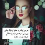 دانلود آهنگ نیمه ی گم شدمی آی همیشگیم تو اومدی توی زندگیم سینا درخشنده