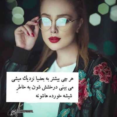 دانلود آهنگ  نیمه ی گم شدمی آی همیشگیم تو اومدی توی زندگیم 