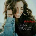 دانلود آهنگ هرچي داشتيم وسط ميزاشتيم كه فقط يه روز واسه هم باشيم واسه هم باشيم سینا درخشنده