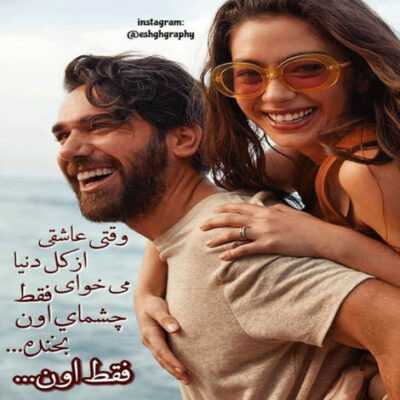 دانلود آهنگ   عجب موندی سر حرفاتو قولاتو قرارامون دمت گرم