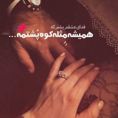 دانلود آهنگ  تو خودت خواستی که اینجوری بد شم دیگه با هر ساز تو نمیرقصم توی تنهایی کسی نیست