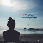 دانلود آهنگ وابستم به تو تب کردی بگو من بمیرم آرامش جز تو از کی بگیرم نفسم مرصاد محمدی دانلود آهنگ وابستم به تو تب کردی بگو من بمیرم آرامش جز تو از کی بگیرم نفسم مرصاد محمدی