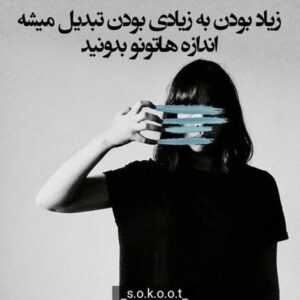 دانلود آهنگ چی از این بهتر که من پروانه شم دورت بگردم چی از این بهتر سینا درخشنده
