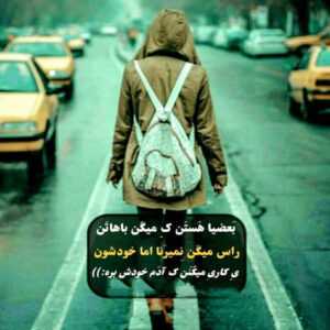 دانلود آهنگ الان نیستی که ببینی دنیام بدون تو داغون شده بی تو داغون شده کامی یوسفی