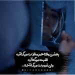 دانلود آهنگ دیگه خورشید و صورت ماهت اگه بتابه جونم میبینی که دیوونم پیمان یارا دانلود آهنگ دیگه خورشید و صورت ماهت اگه بتابه جونم میبینی که دیوونم پیمان یارا