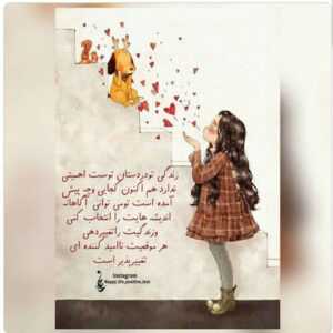 دانلود آهنگ نگاه کن قلب آدم ها داره آهسته میره امیر عظیمی