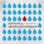 دانلود آهنگ حالم را تو که میدانی دل دادن به پریشانی حجت اشرف زاده