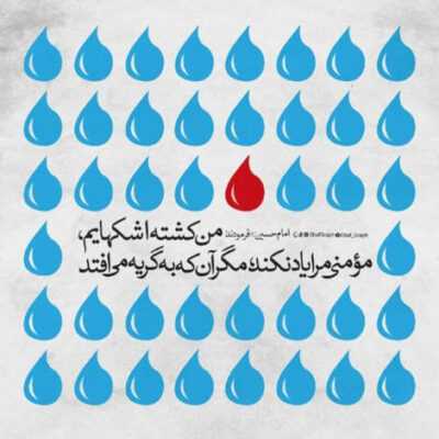 دانلود آهنگ حالم را تو که میدانی دل دادن به پریشانی  آرام منو این شب باش