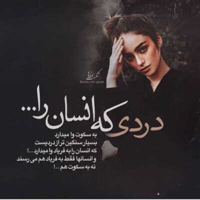 دانلود آهنگ  مث پروانه میگردم دور گلی که با قلبم انتخاب کردم قبل تو