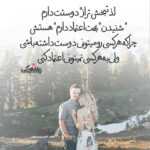 دانلود آهنگ همه چي هر چي تو ميخواي شه هميشه حرف حرف تو باشه مهرزاد اسفندیاری دانلود آهنگ همه چي هر چي تو ميخواي شه هميشه حرف حرف تو باشه مهرزاد اسفندیاری