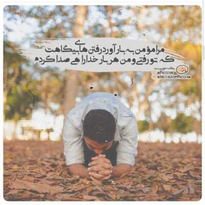 دانلود آهنگ  تو یه جوری عاشقم کن که شبا خوابم بره