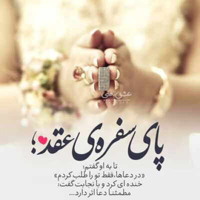 دانلود آهنگ باز دلو به دريا زدم ميدوني تا كجا اومدم رد شدم از همه عشق تو حقمه از تموم دنيا