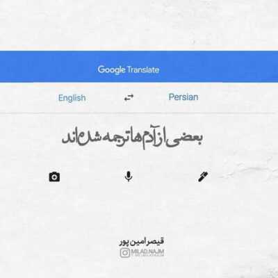 دانلود آهنگ  حالا برای کی لباسای قشنگمو بپوشم که مثله تو بگه چه بهت میاد