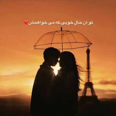 دانلود آهنگ  نبودی جای منو من جای تو غم خوردم آرامشم بودی رفتی ابرا به هم خوردن