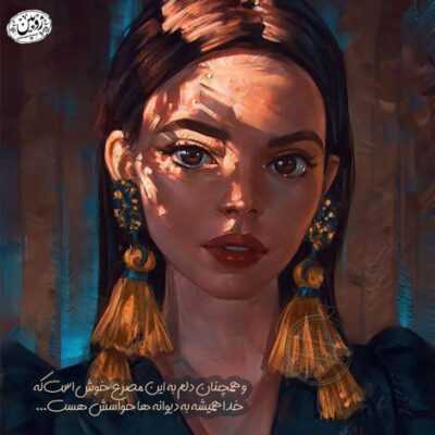 دانلود آهنگ  چشماتو بستی رو همه چیمون به غیر یه حسرت واسه ما چی موند باور کن 