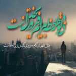 دانلود آهنگ اون چشاش عین یه دریاس سر عقل و دلم بخاطرش این روزا دعواس کسری کاشف دانلود آهنگ اون چشاش عین یه دریاس سر عقل و دلم بخاطرش این روزا دعواس کسری کاشف