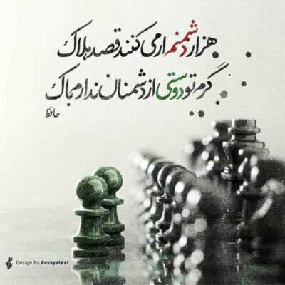 دانلود آهنگ  دنیا دیگه دنیای خوبی نیست زخم هاش همیشه با تو میمونه