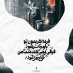 دانلود آهنگ روح مکروه زمین از هرزگی دم نمیزد واسه تسکین غمش احمد سلو دانلود آهنگ روح مکروه زمین از هرزگی دم نمیزد واسه تسکین غمش احمد سلو
