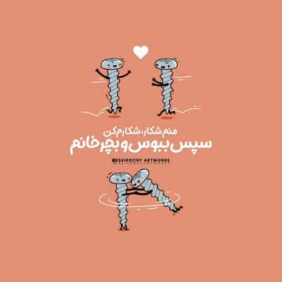 دانلود آهنگ ای ماه تابان ز من رو برنگردان بمان ای نور چشمم ز چشمم رو نپوشان راغب دانلود آهنگ ای ماه تابان ز من رو برنگردان بمان ای نور چشمم ز چشمم رو نپوشان کجا چنین شتابان