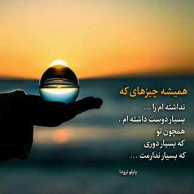 دانلود آهنگ حس کی بیشتره حدس بزن لطفا کاری نکن دلم برات تنگ بشه 