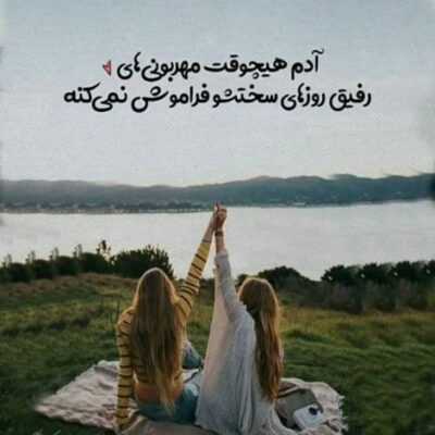 دانلود آهنگ دوتارو میسوزونه کسی جز ما دوتا بازی عشقو نمیدونه مث تو