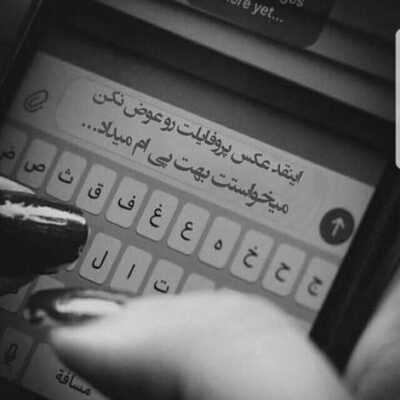 دانلود آهنگ نزدیکم نشو من قاتل تموم روزای خوبتم