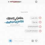 دانلود آهنگ این دیوونگی با تو یه جور دیگه س به این دیوونگی مثل ما سیروان خسروی