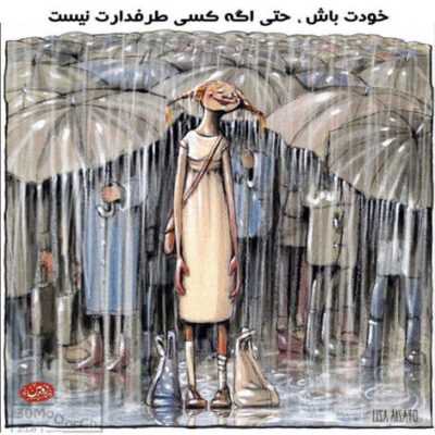 دانلود آهنگ همیشه رفتی و به جات برگشتم هی منو نذار تو امید برگشتنت