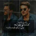 دانلود آهنگ همه رنگی رو دیدم از همه ببین تو غمت گیرم برگرد رائین دانلود آهنگ همه رنگی رو دیدم از همه ببین تو غمت گیرم برگرد رائین