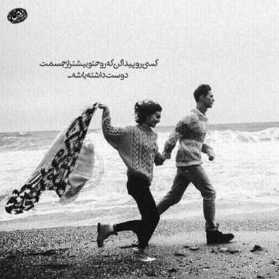دانلود آهنگ  حالا که نیستی حالا که غریبه میشی واسه قلبم تورو فراموش کردم