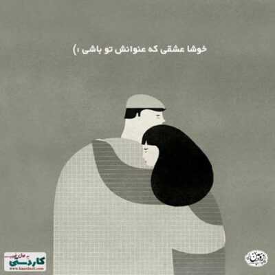 دانلود آهنگ ترس تو وجودم رخنه کرده بود اصلا میدیدم اونروزارو همون اول