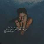 دانلود آهنگ همه شهر تاره تو چشمام چقدر خاطره جا مونده چقدر هم مثل تو اینجاست احمد سلو دانلود آهنگ همه شهر تاره تو چشمام چقدر خاطره جا مونده چقدر هم مثل تو اینجاست احمد سلو