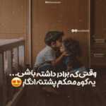 دانلود آهنگ  چقدر شب بی تو سر کردم صدا بوقا منو کر کرد چقدر چراغو رد کردم احمد سلو