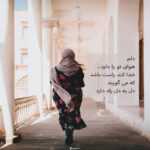 دانلود آهنگ من حالم بده دوباره رفتنت به خوابم زده یه ماتم زده احمد سلو