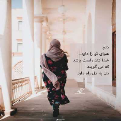 دانلود آهنگ من حالم بده دوباره رفتنت به خوابم زده یه ماتم زده که رفتنت منو به خاکم زده