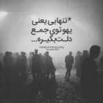 دانلود آهنگ تو دلیلی دل تنگم تویی عشق قشنگم تو همونی که سر تو حاضرم محسن ابراهیم زاده دانلود آهنگ تو دلیلی دل تنگم تویی عشق قشنگم تو همونی که سر تو حاضرم محسن ابراهیم زاده